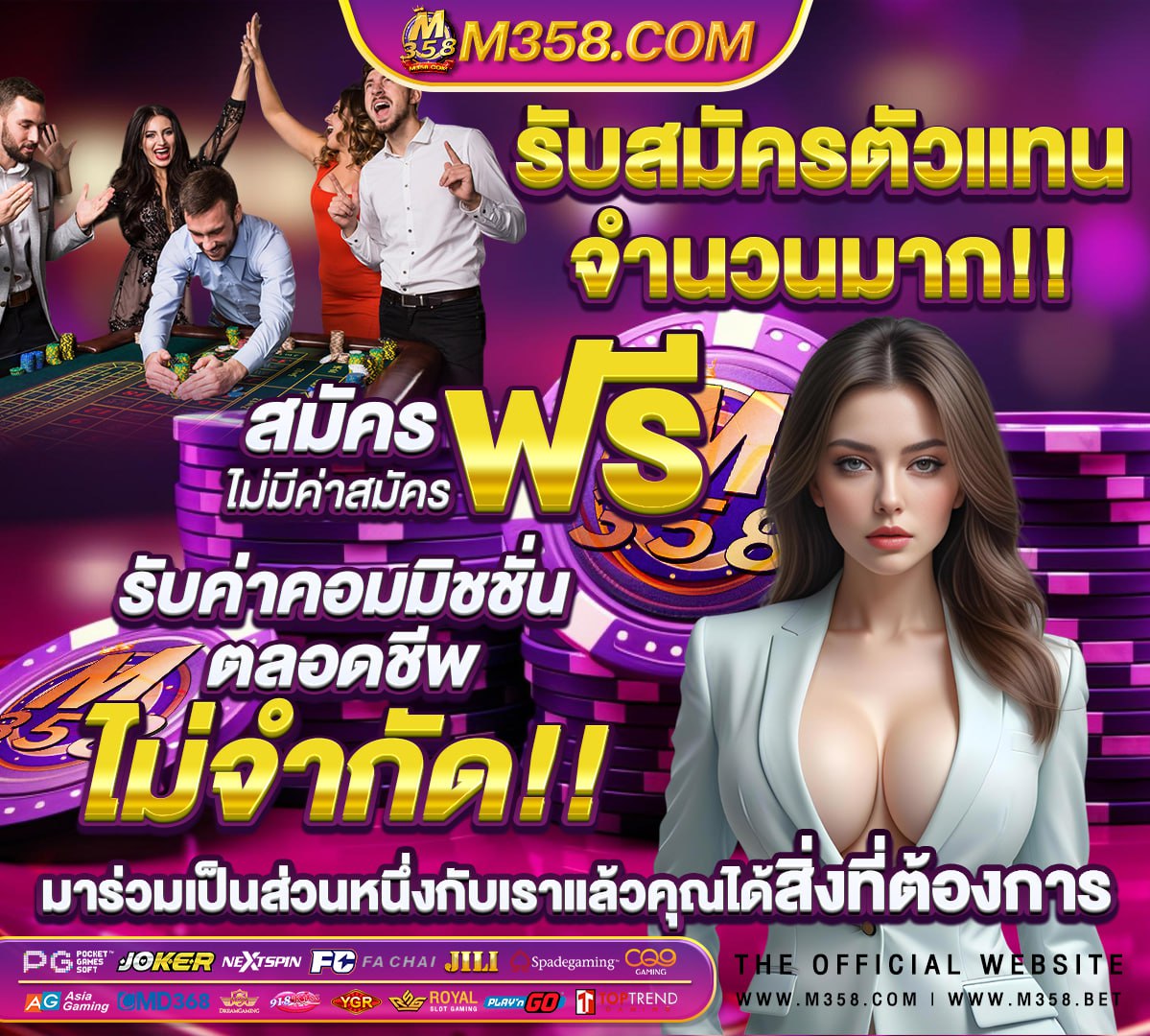 สล็อตmgm90